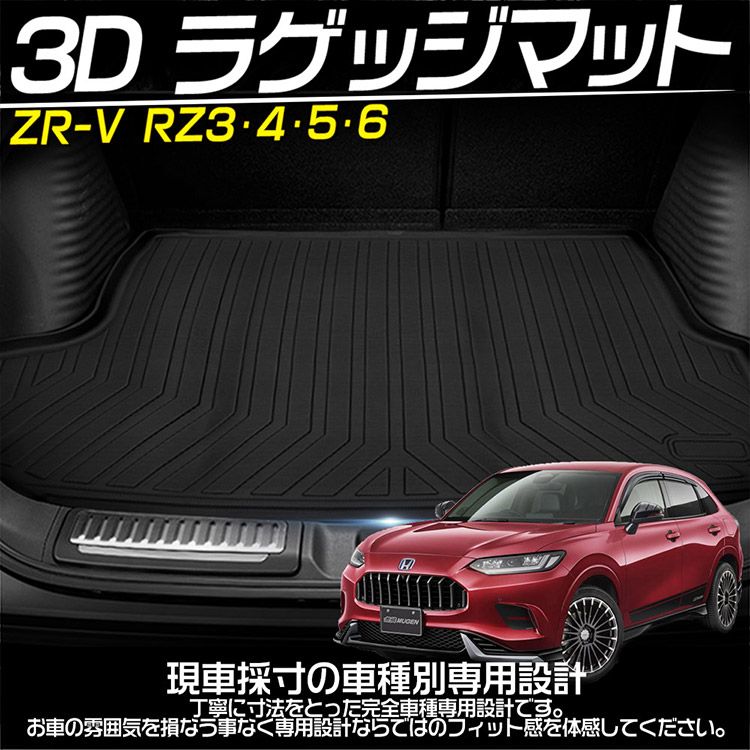 RZ系
