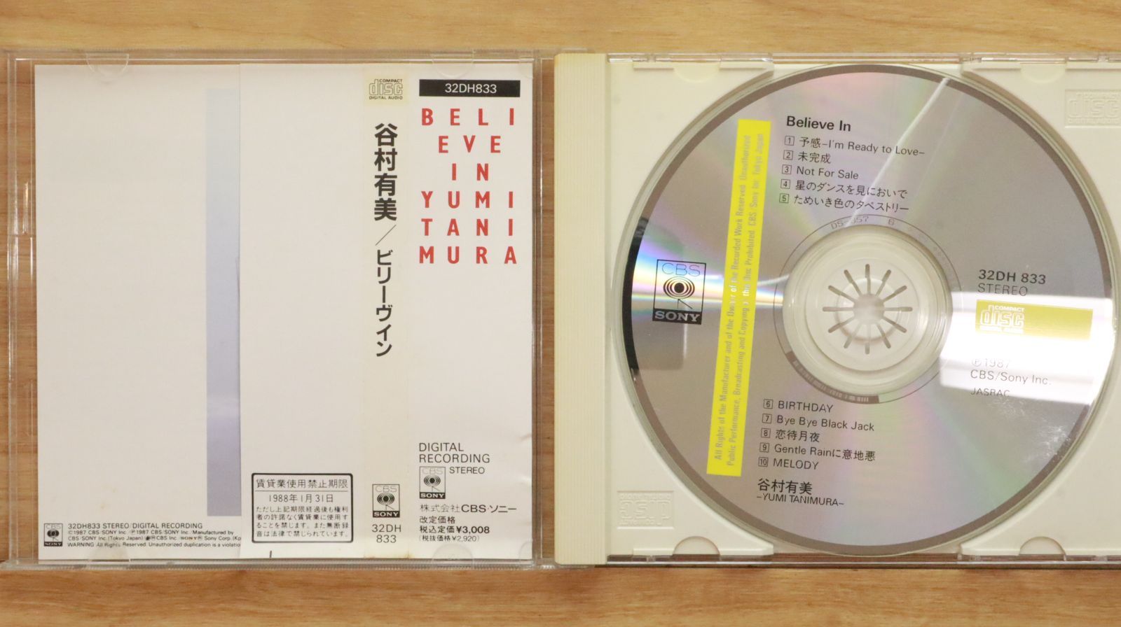 国内盤CD☆谷村有美/Yumi Tanimura□ Believe In - 谷村有美