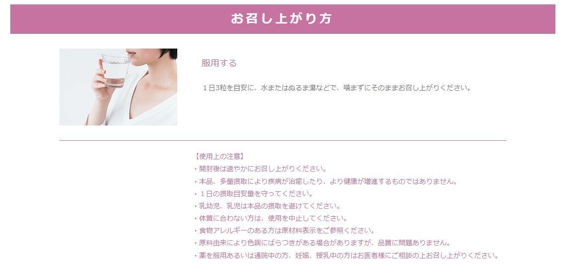 リンカル 産み分け