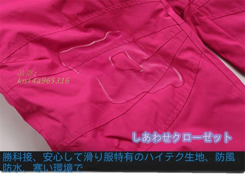 賢者の スノーボードウェア 上下 スキーウェア 上下セット メンズ レディース 男女兼用 撥水 パンツ ジャケット 雪遊び スノーウェア 保温 スノボウェア 防風 kni4a965316