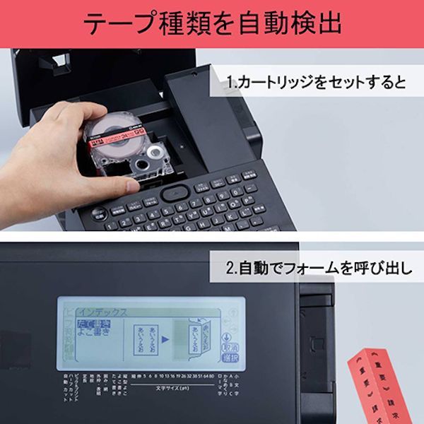 高機能】KINGJIM キングジム「テプラ」PRO SR-R980 ブラック本体
