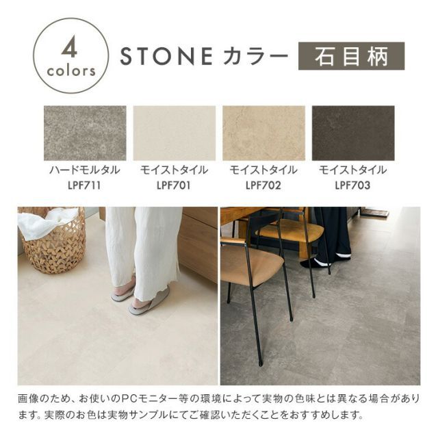 種類7 LPF541 ヴィンテージウッド 東リ 無料でお届け LAYフローリングピタフィー PITAFI 1ケース24枚入り 賃貸OK かんたん施工 貼ってはがせる 簡単リフォーム HRDEVELOPMENT_JP