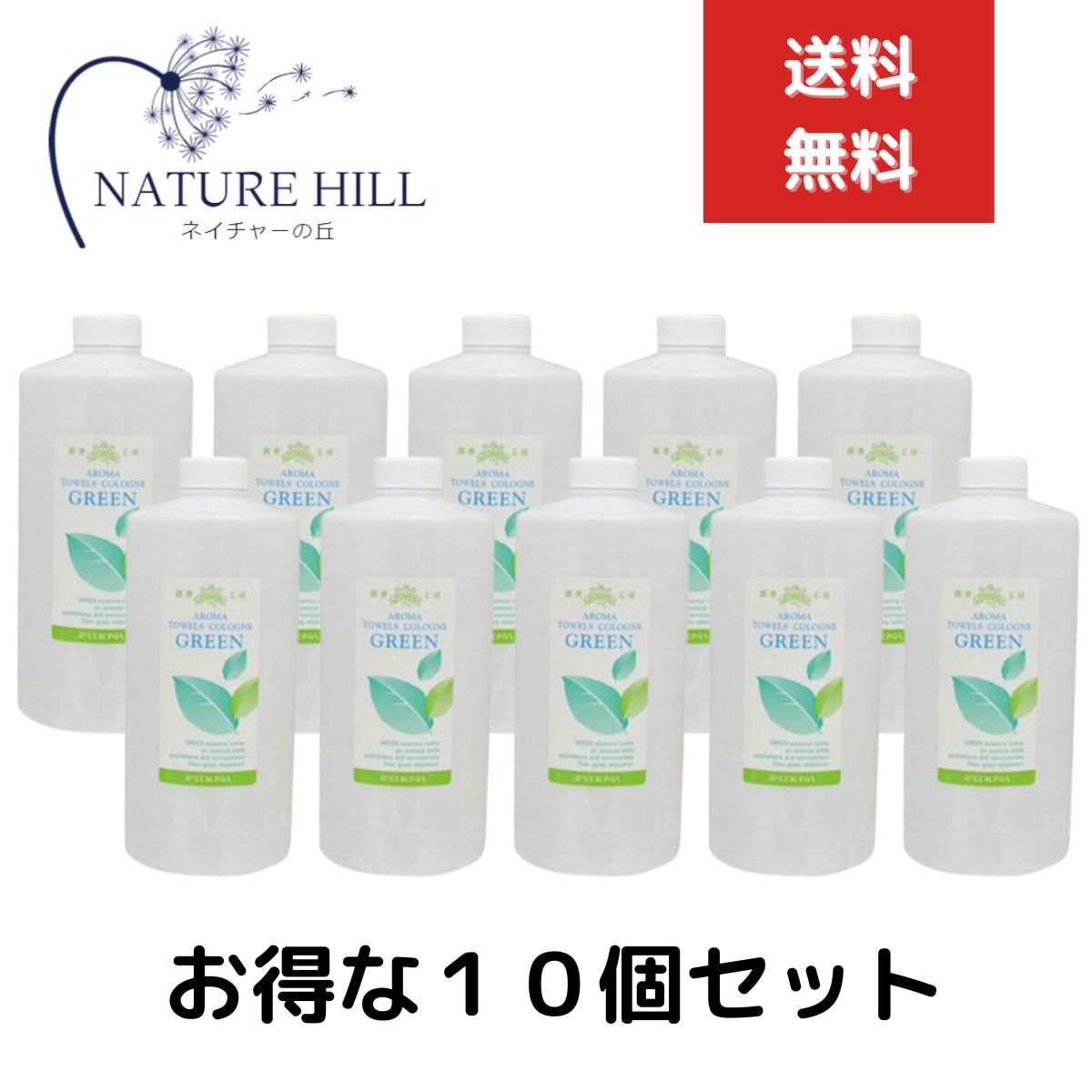 注文 ソレイユ ドゥ フ オード パルファム 50ML