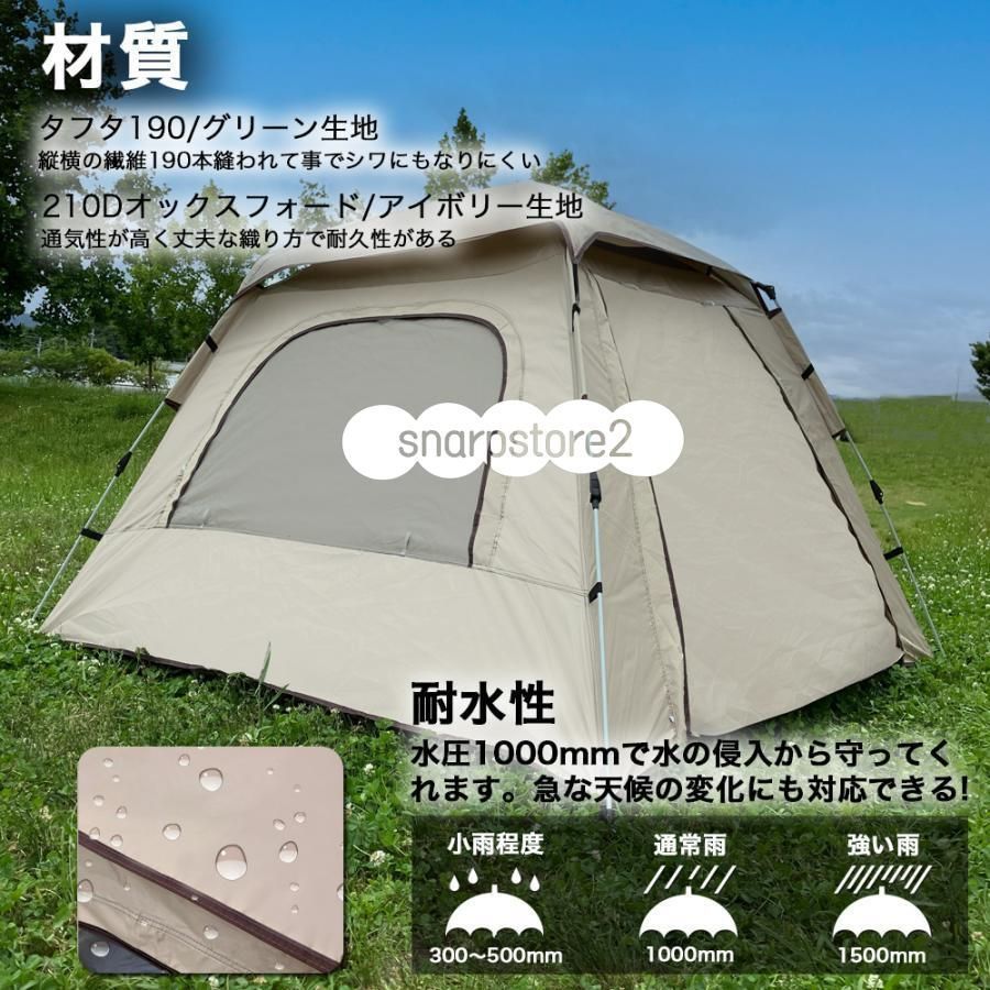 ３～４人用 ドーム型 キャンプテント 自動ポップアップテント195×195cm LandField ドーム型テント ファミリーテント LF-ST020-YE 1～3人
