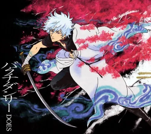 銀魂 BEST 1～3（期間生産限定盤）他　CD 8枚セット　バクチダンサー 銀魂 BEST 1～3（期間生産限定盤）他 CD 8枚セット バクチ