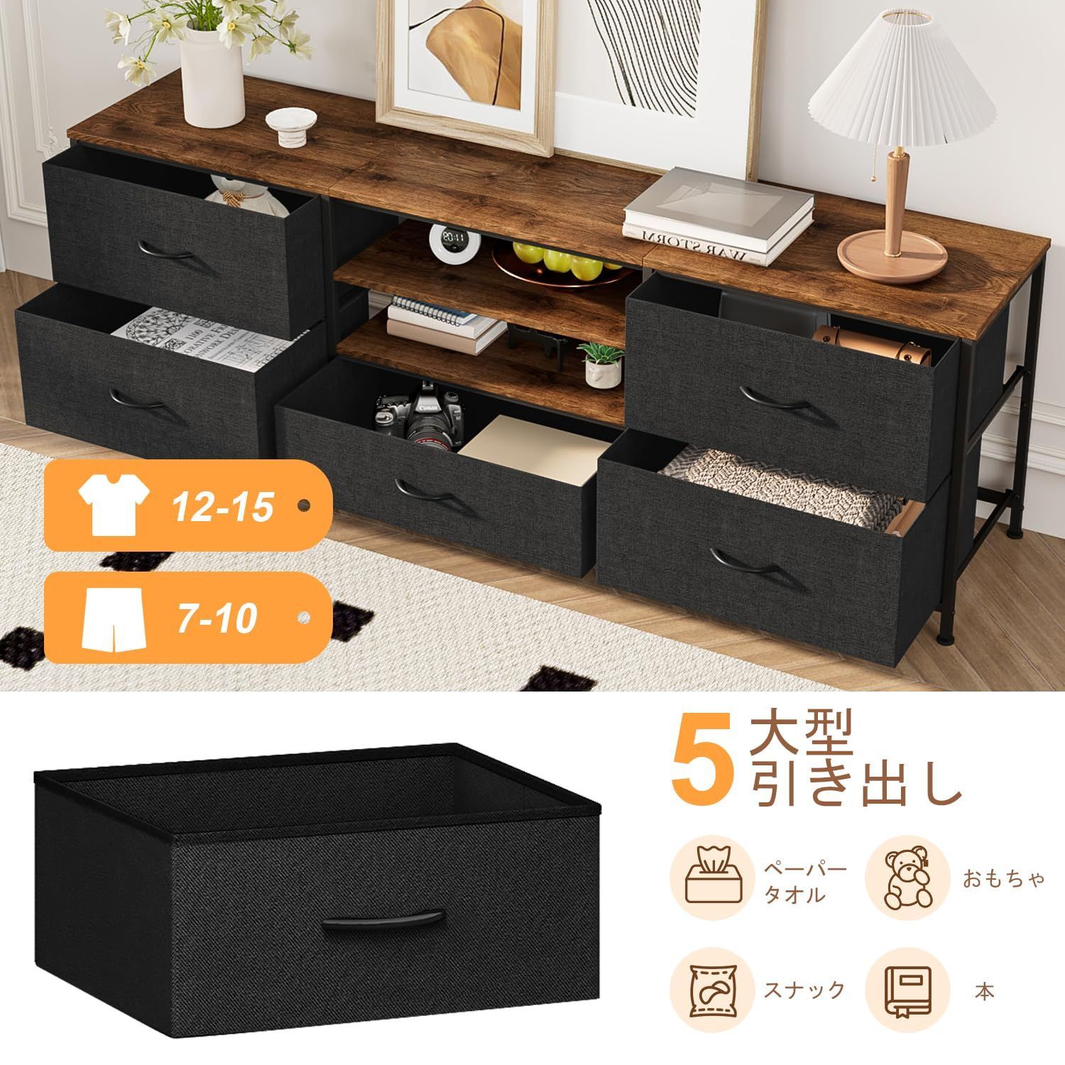 ワイド ナチュラル