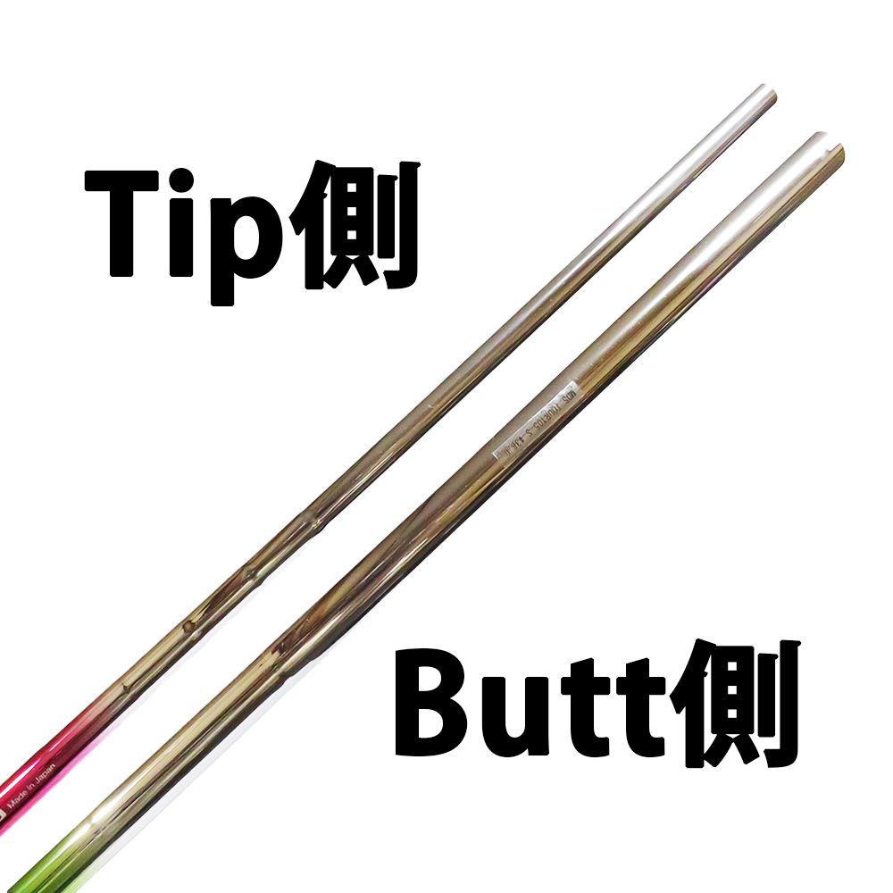 MODUS3 105 S シャフト 5本セット シャフトフレックス：MODUS3 105 S