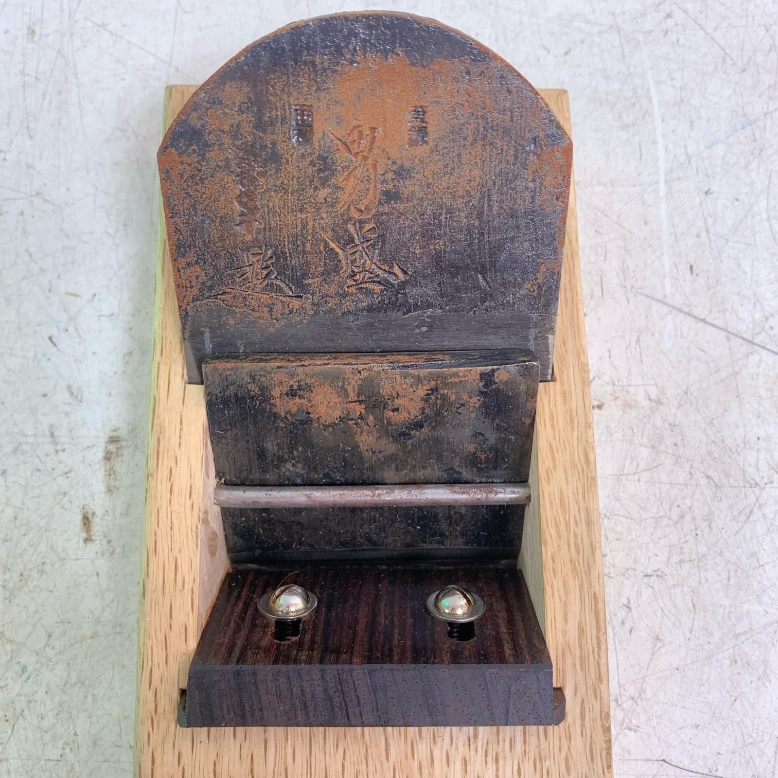 ♭♭男盛 工具 大工道具 カンナ 鉋 かんな 男盛 木箱 サビ有