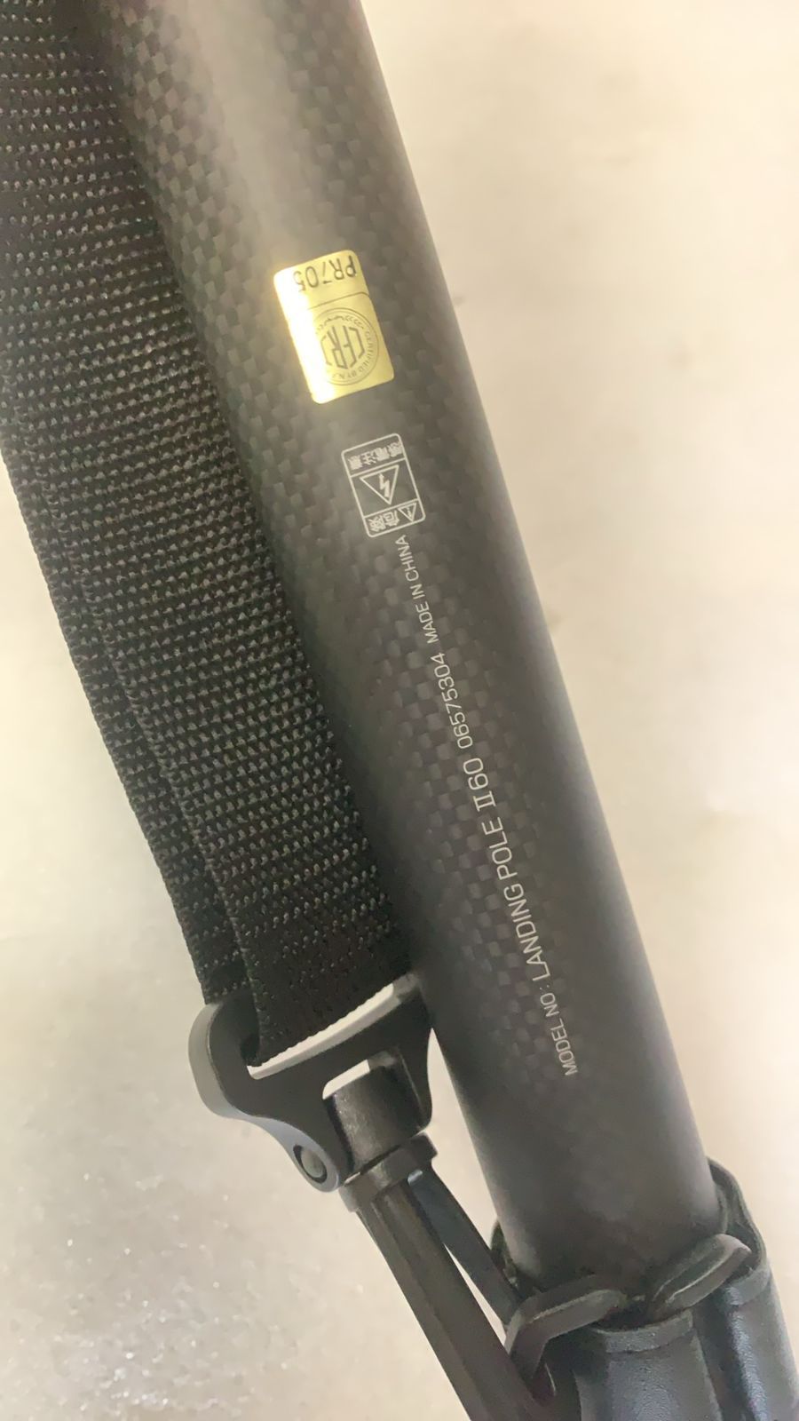 ランディングポール2