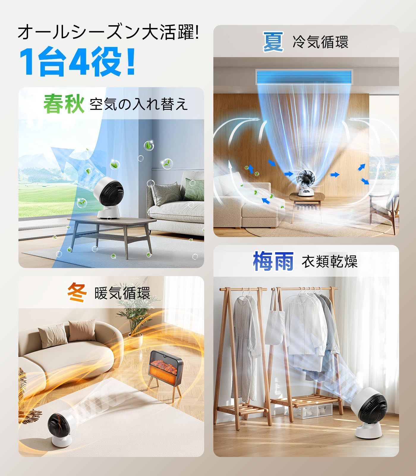 コンパクトサーキュレーター 最大出力30畳 静音 タイマー コンパクト