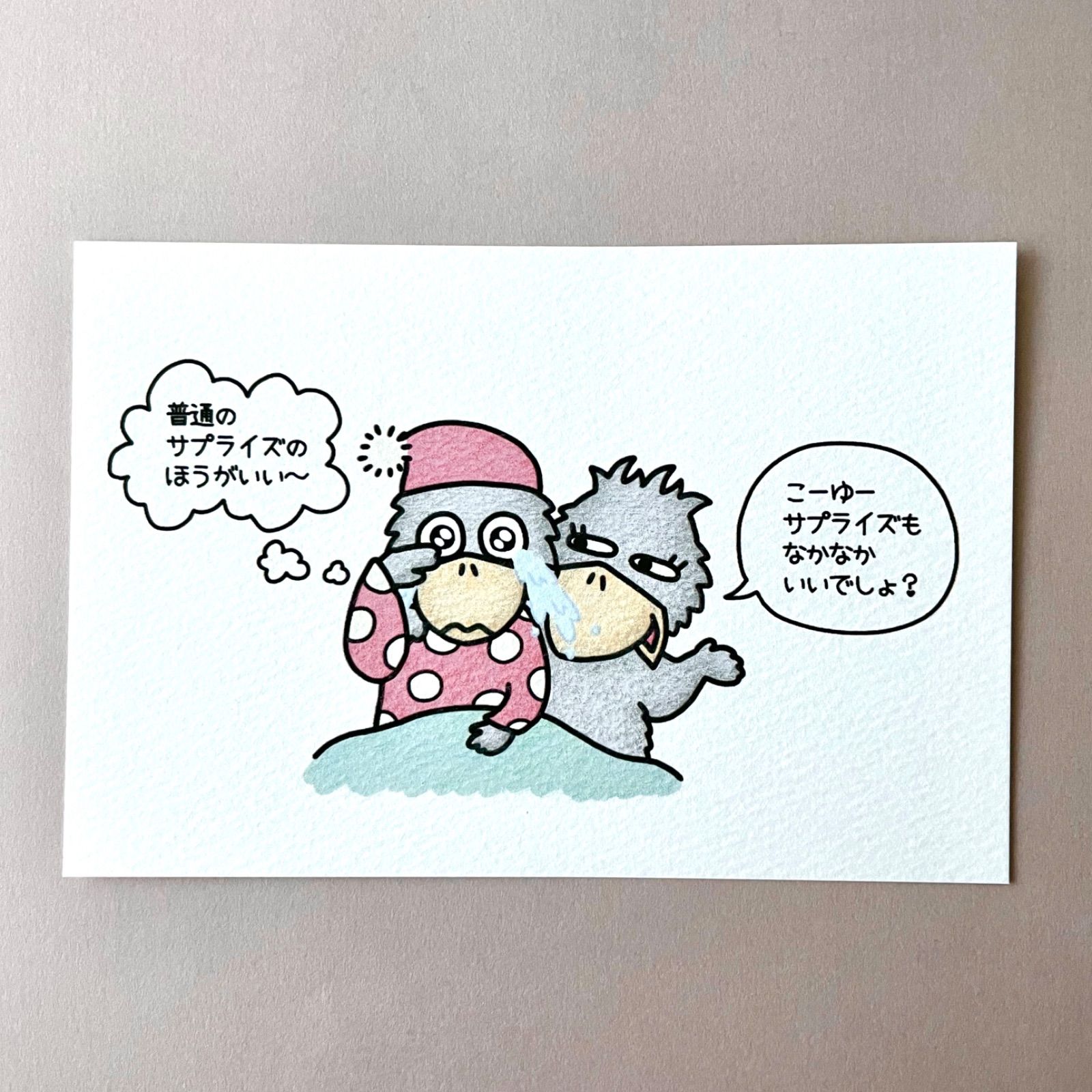 ハシビロコウのお誕生日の夜に🎂』イラストカード7枚セット💌 - メルカリ