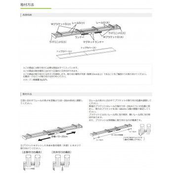 トップカバー付