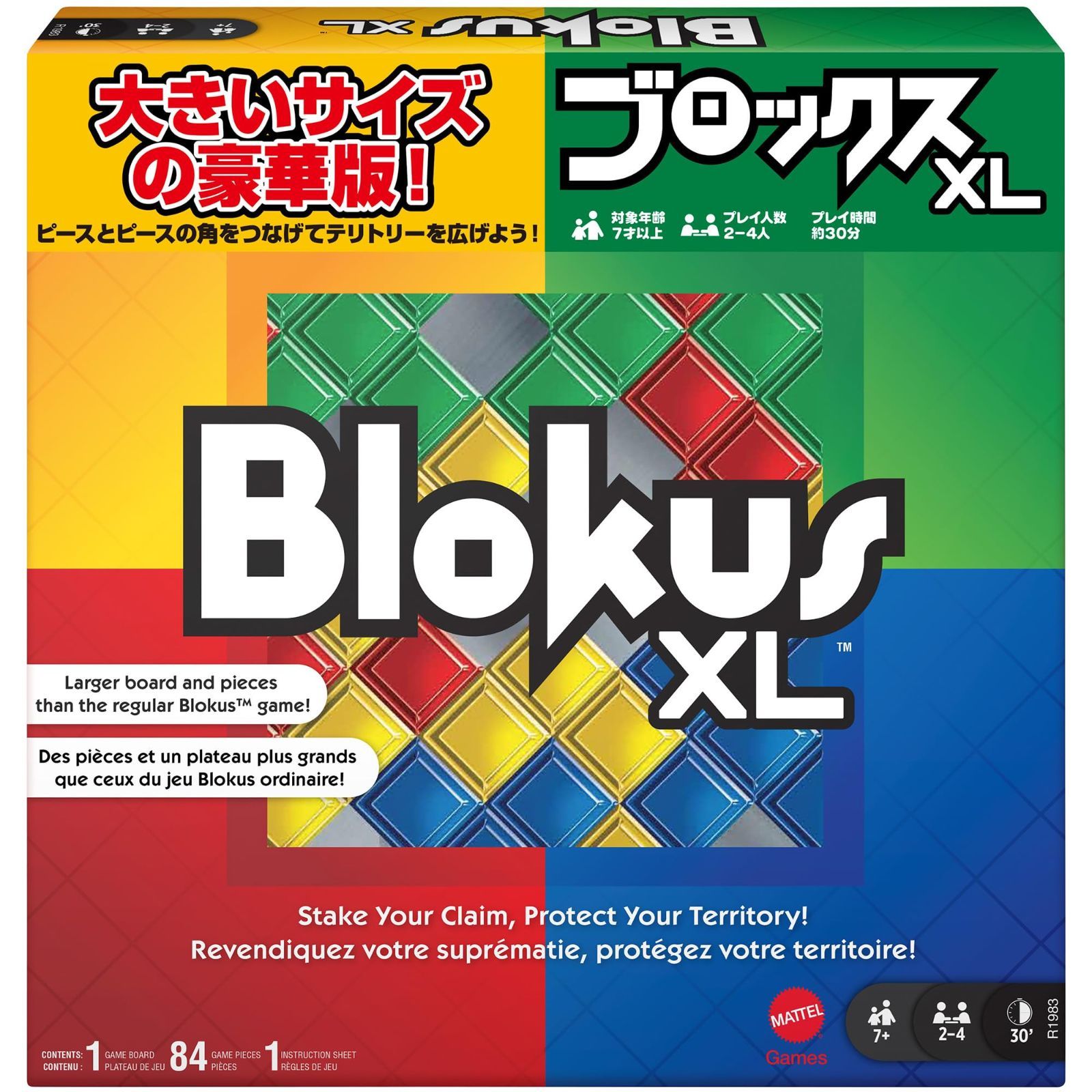 超激得，新品 【大人気】マテルゲーム(Mattel Game) ブロックスデラックス 【知育ゲーム】R1984 知育玩具