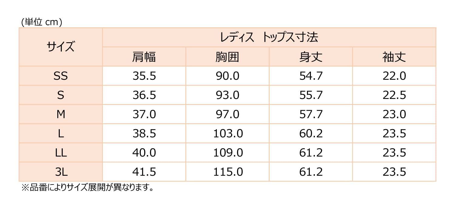 アオキ 半袖 ブラウス ボウタイ ラッフルフリル 接触冷感 洗える