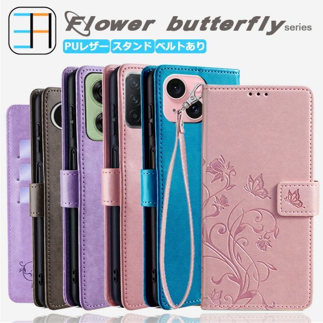 スマホケース CA04HHD] [かんたん 705kc] ZTE Nubia S 5G 花 蝶 ストラップ付き