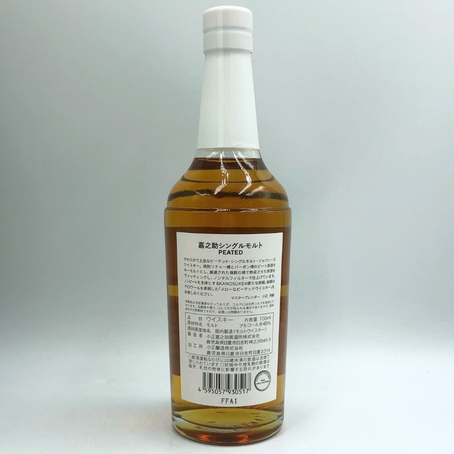 700ml D3