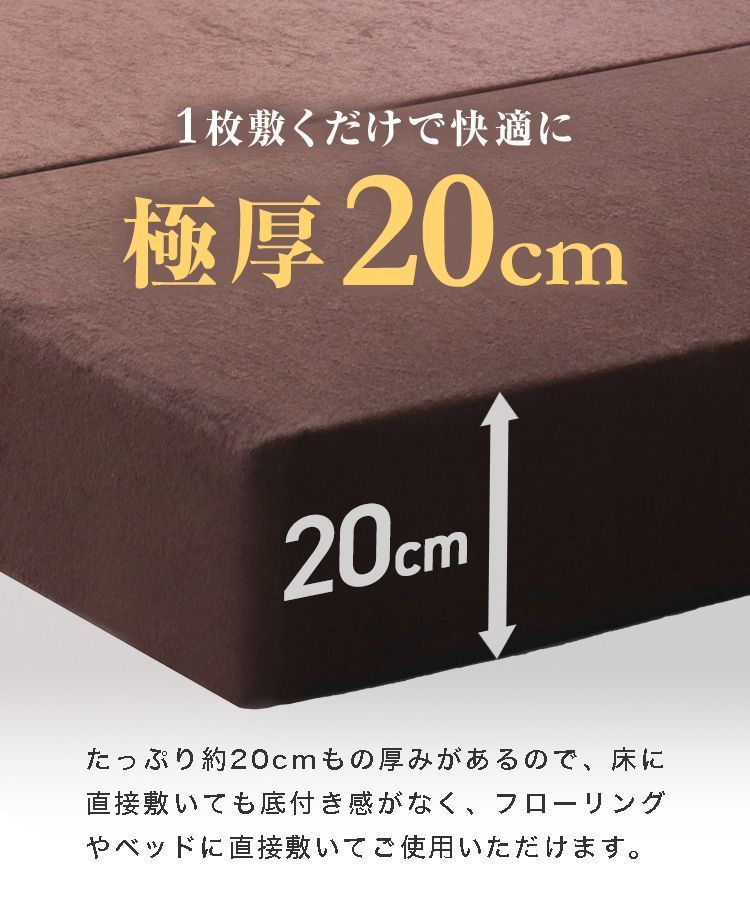 高反発マットレス 三つ折り