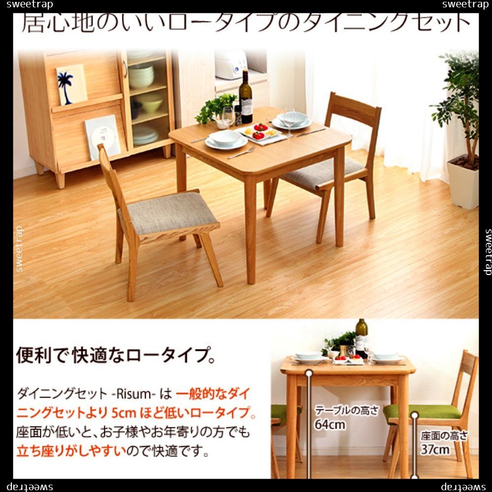 S》ダイニングチェア単品（ベンチ） ナチュラルロータイプ 木製  