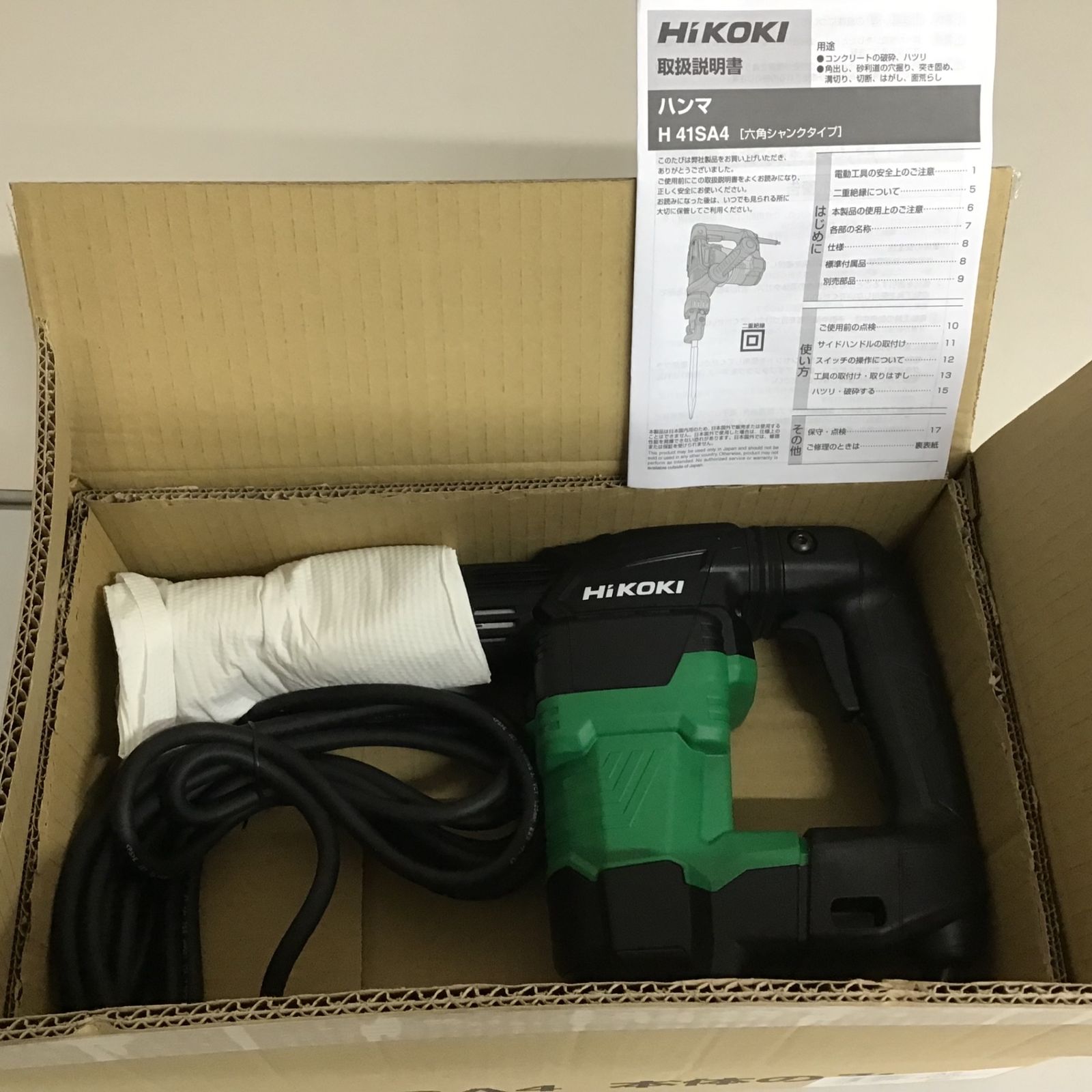 未使用品】☆ハイコーキ HIKOKI ハンマ H41SA4(N) ☆送料無料☆【戸田 