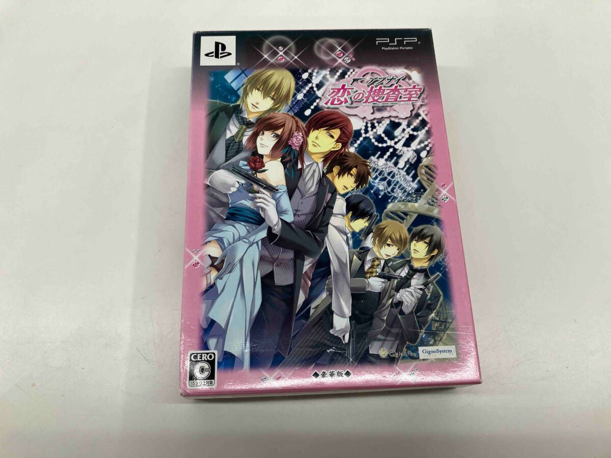 アブナイ★恋の捜査室(豪華版) - PSP 91Cur3spujL._UF894,1000_QL80_.jpg