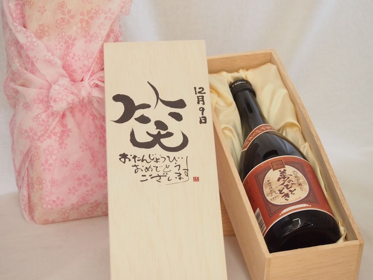 平和屋着物○八寸名古屋帯 紬地 横段文 正絹 逸品 BAAV9120mz