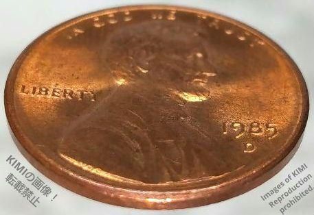 1セント硬貨 1985 D アメリカ合衆国 リンカーン 1セント硬貨 1ペニー 