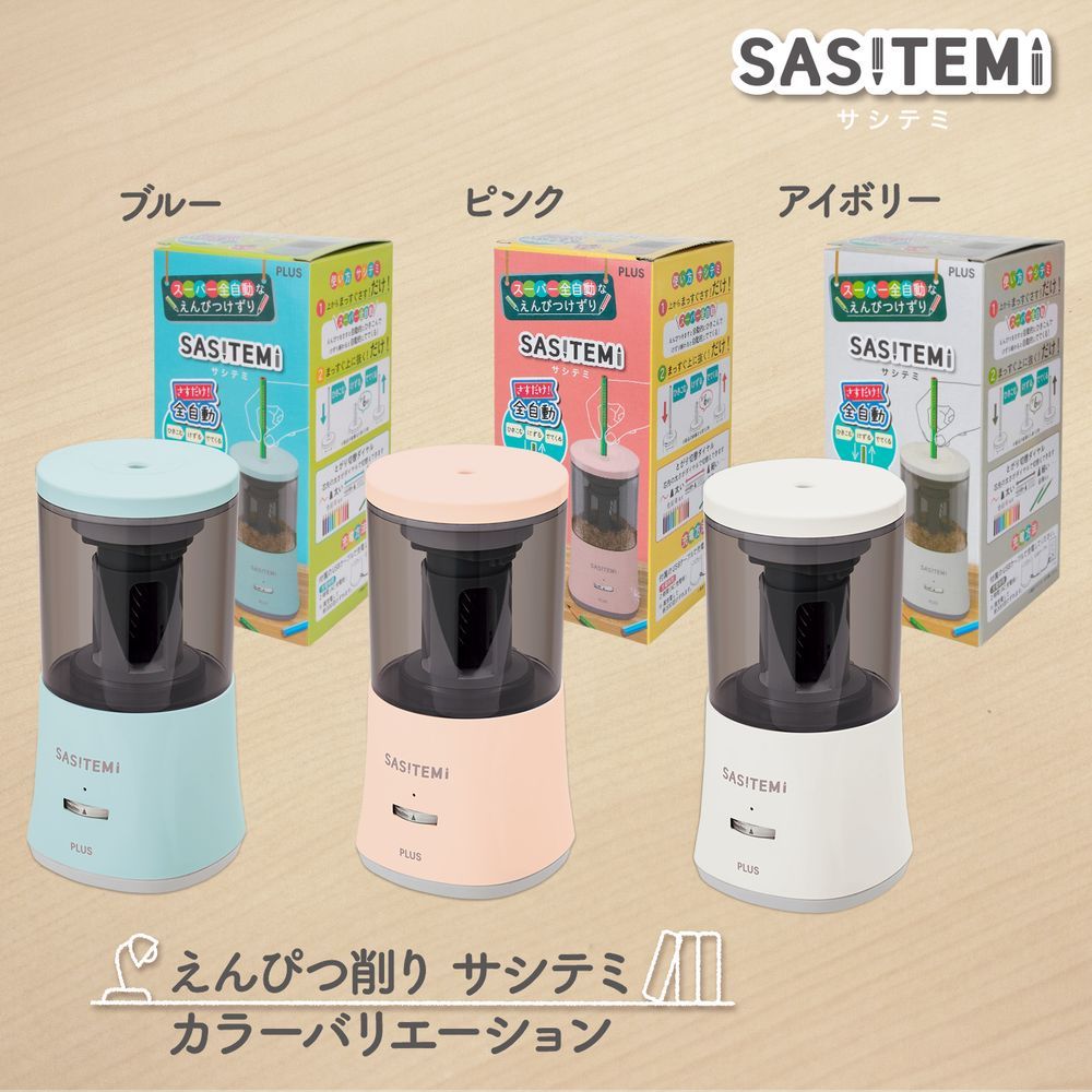SASITEMI