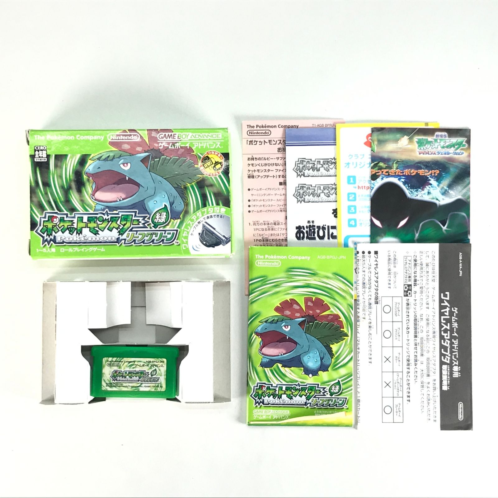 美品　ポケットモンスター リーフグリーン　ワイヤレスアダプタ欠品 ワイヤレスアダプタなし】ポケットモンスター リーフグリーン