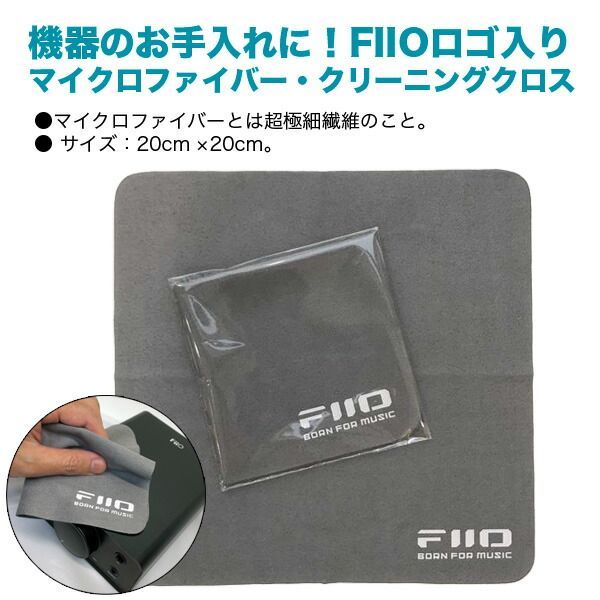 ロゴ入りクロスプレゼント》 FIIO デジタルオーディオプレーヤー JM21