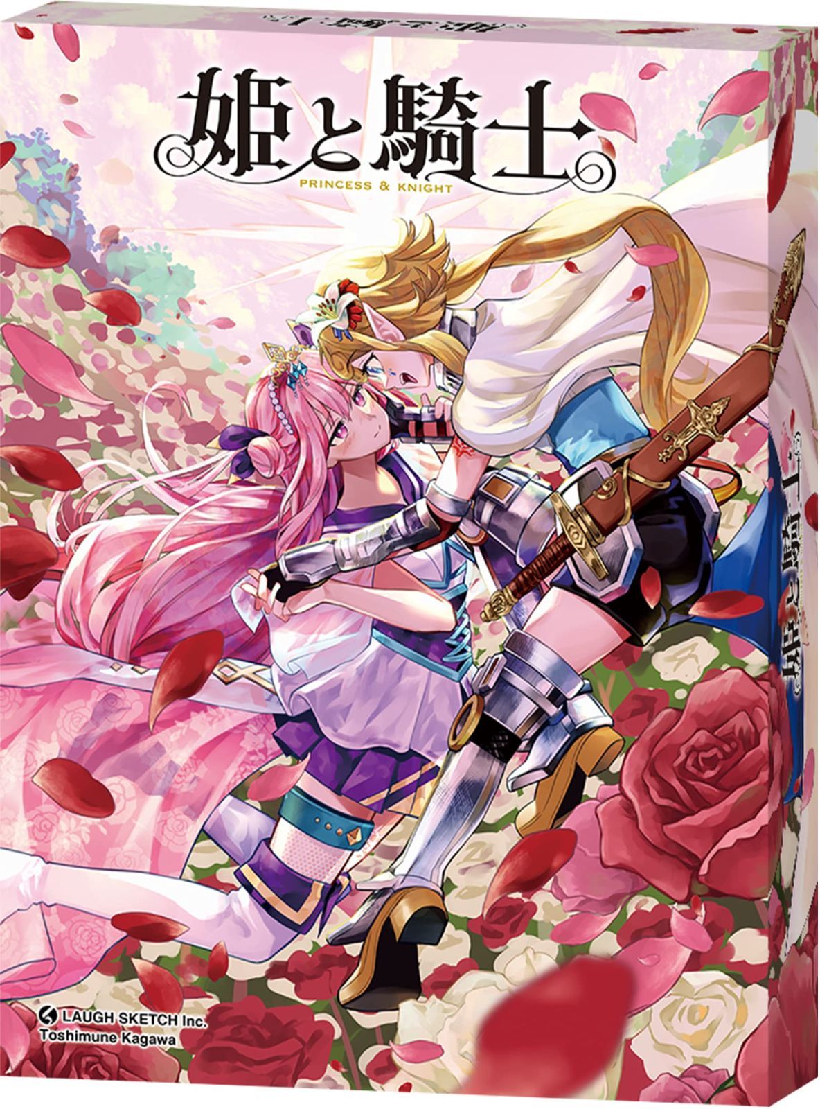 数量 SKETCH ラフスケッチ LAUGH Inc. ボードゲーム 姫と騎士 SKETH ラフスケッチ LAUGH