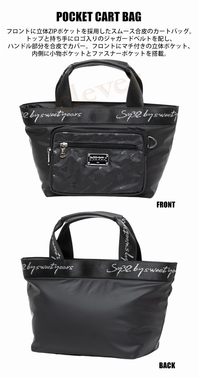 SY32 ゴルフ カートバッグ ユニセックス カートバッグ エスワイ