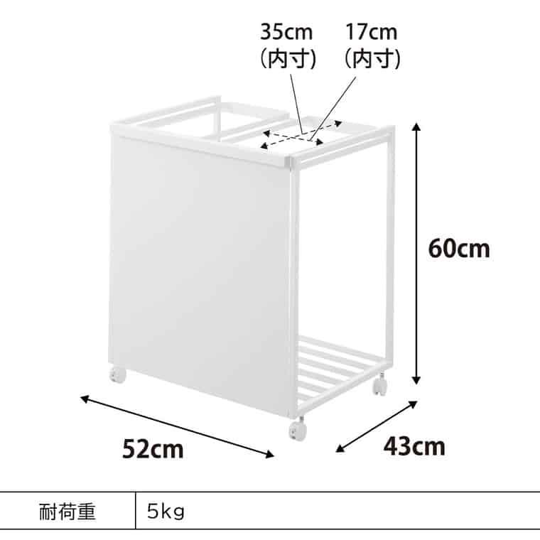 ダストボックス