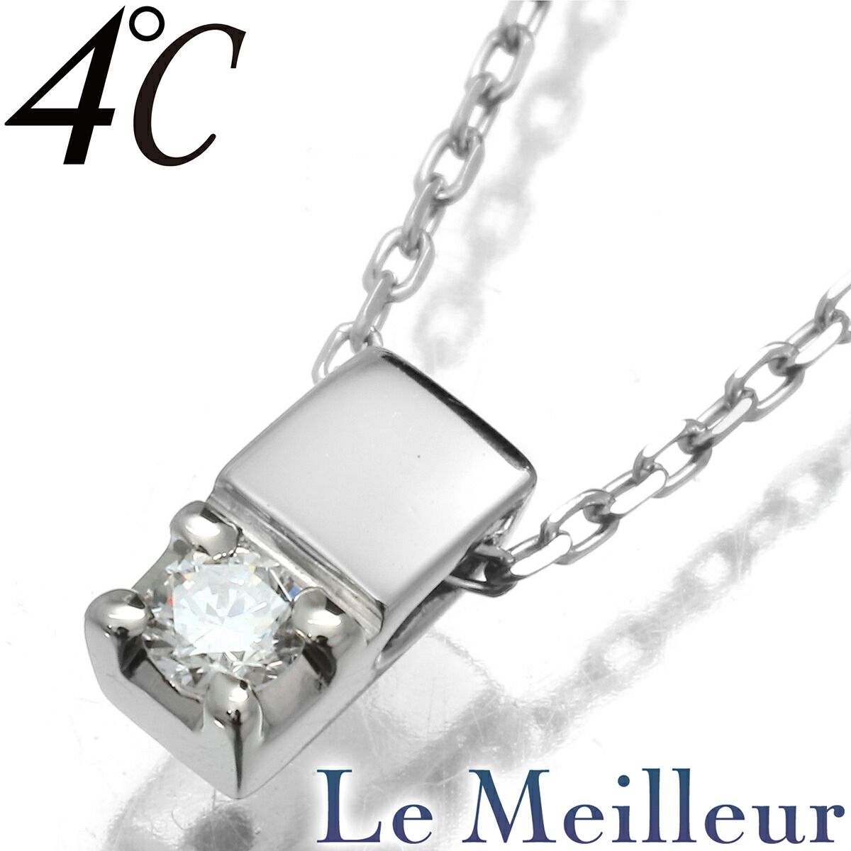 4℃ ペンダントネックレス ダイヤモンド Pt850 ヨンドシー 中古 