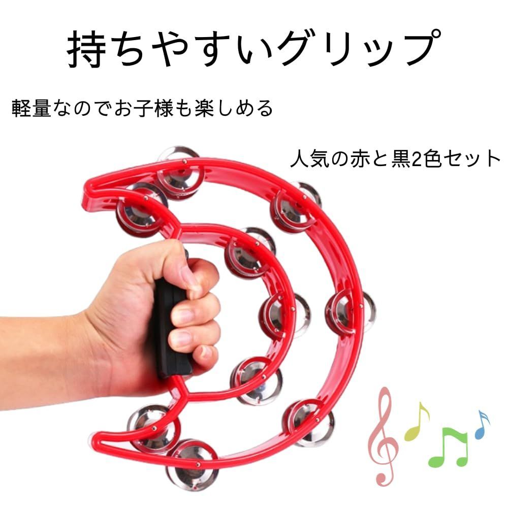 演奏