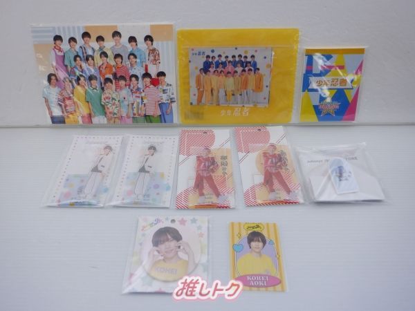 少年忍者 グッズ まとめ売り