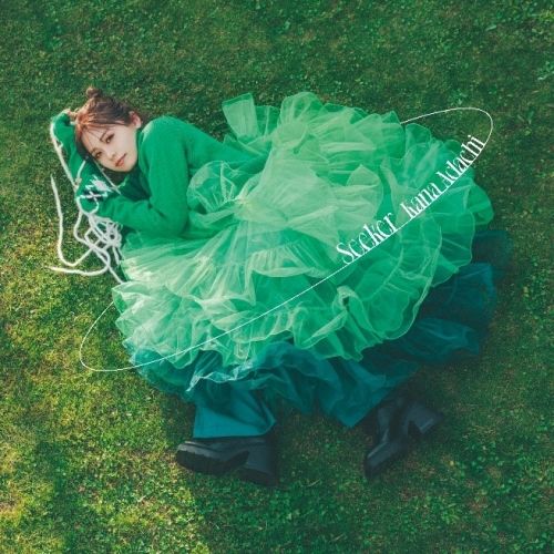 足立佳奈 CD、ブルーレイ セット 国内盤CD☆足立佳奈/□ チェンジっ!(初回生産限定盤)(Blu-ray Disc付