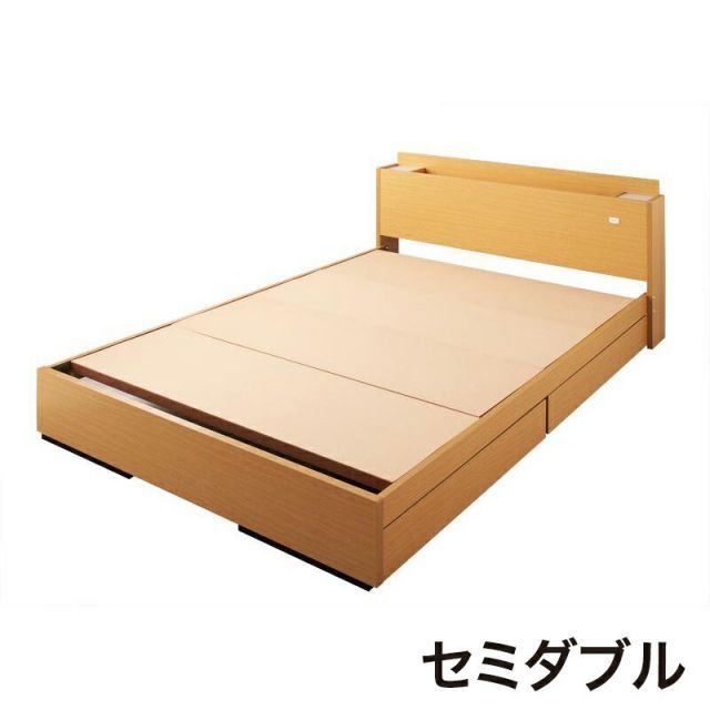 セミダブルベッド 照明付き コンセント付き 収納ベッド 収納機能付き 収納付き 【Yuan】 ユアン 【フレームのみ】 セミダブルサイズ セミダブルベット | ベッドフレーム フレームベッド ベッ