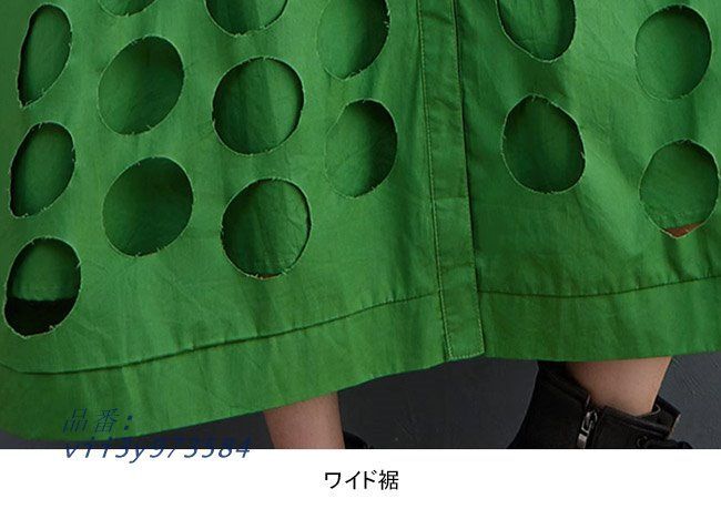 個性的