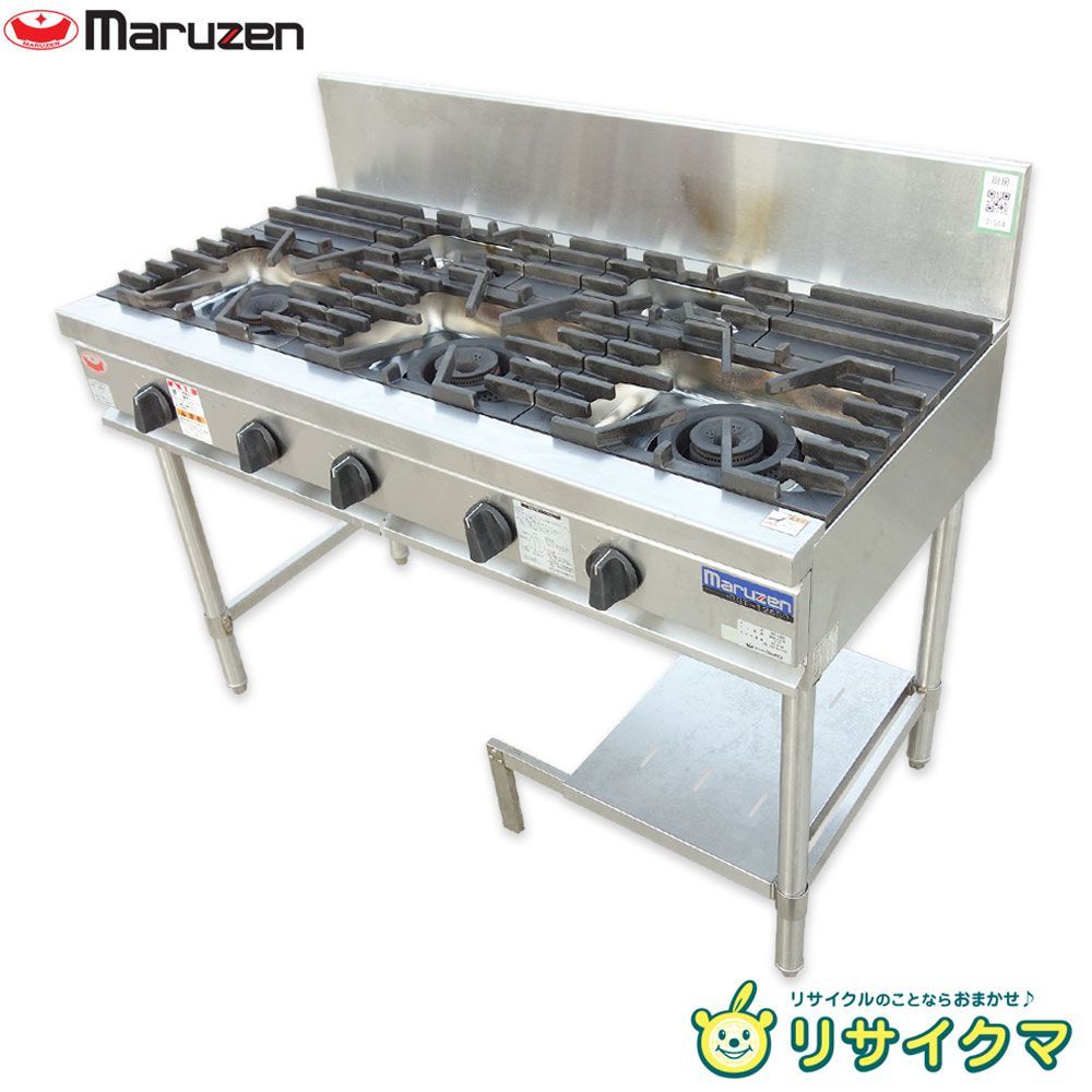 K マルゼン 業務用 ガステーブル ガスレンジ テーブルレンジ 5口 コンロ 2025年 都市ガス 天然ガス 13A RGT-1265D 31514
