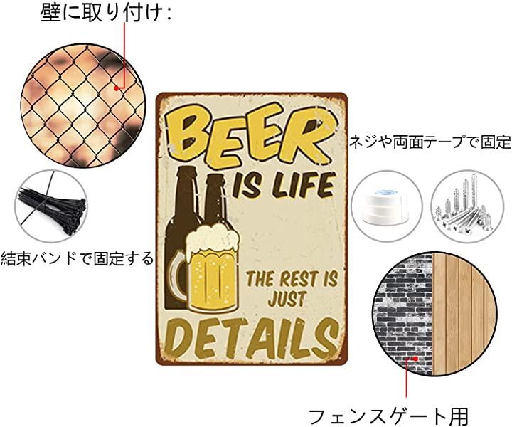 Andchi アメリカン 雑貨ビール レトロ ブリキ 看板 セット枚セット