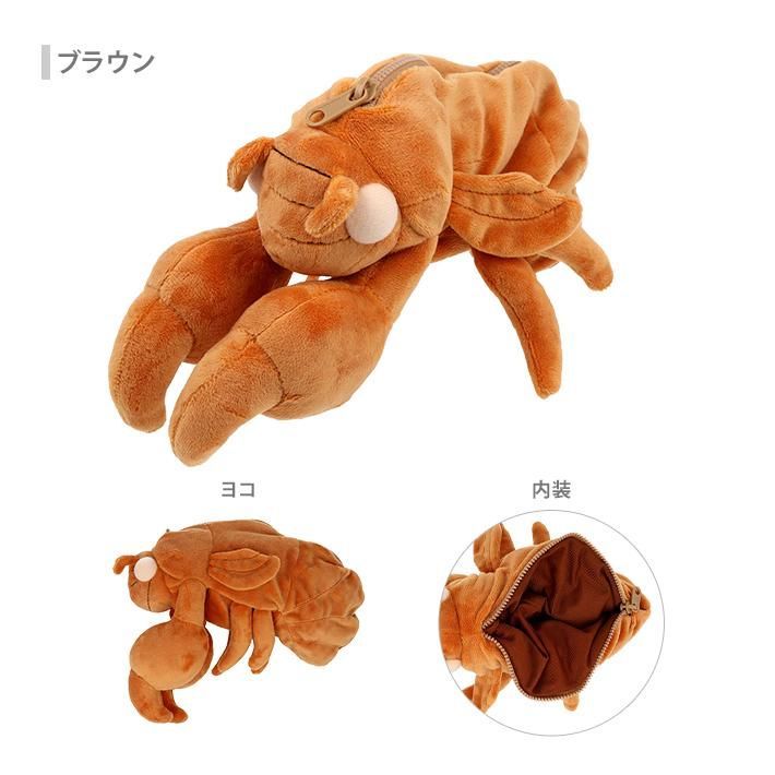 単品】セミのぬけがらペンケース 4色展開（ブラウン・ピンク
