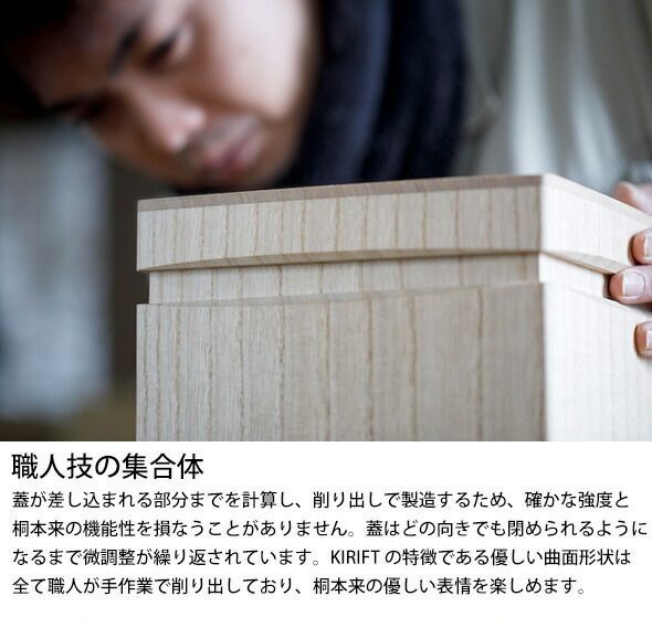 お米 米櫃