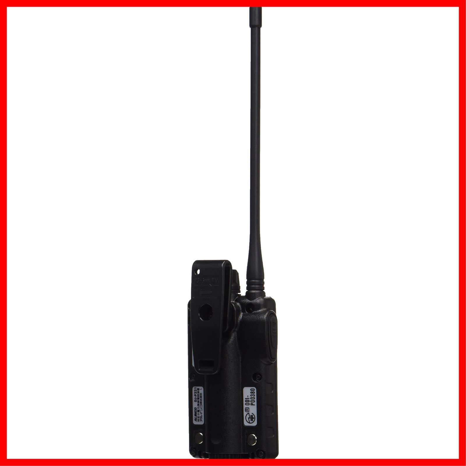 ALINCO アルインコ