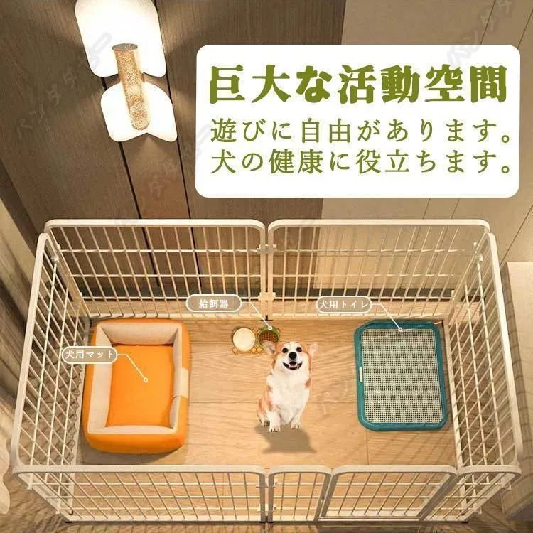 ペットサークル 中型犬用 縦140×横70×高さ80cm/6枚 ペットサークル 中型犬用 縦140×横70×高さ80cm/6枚