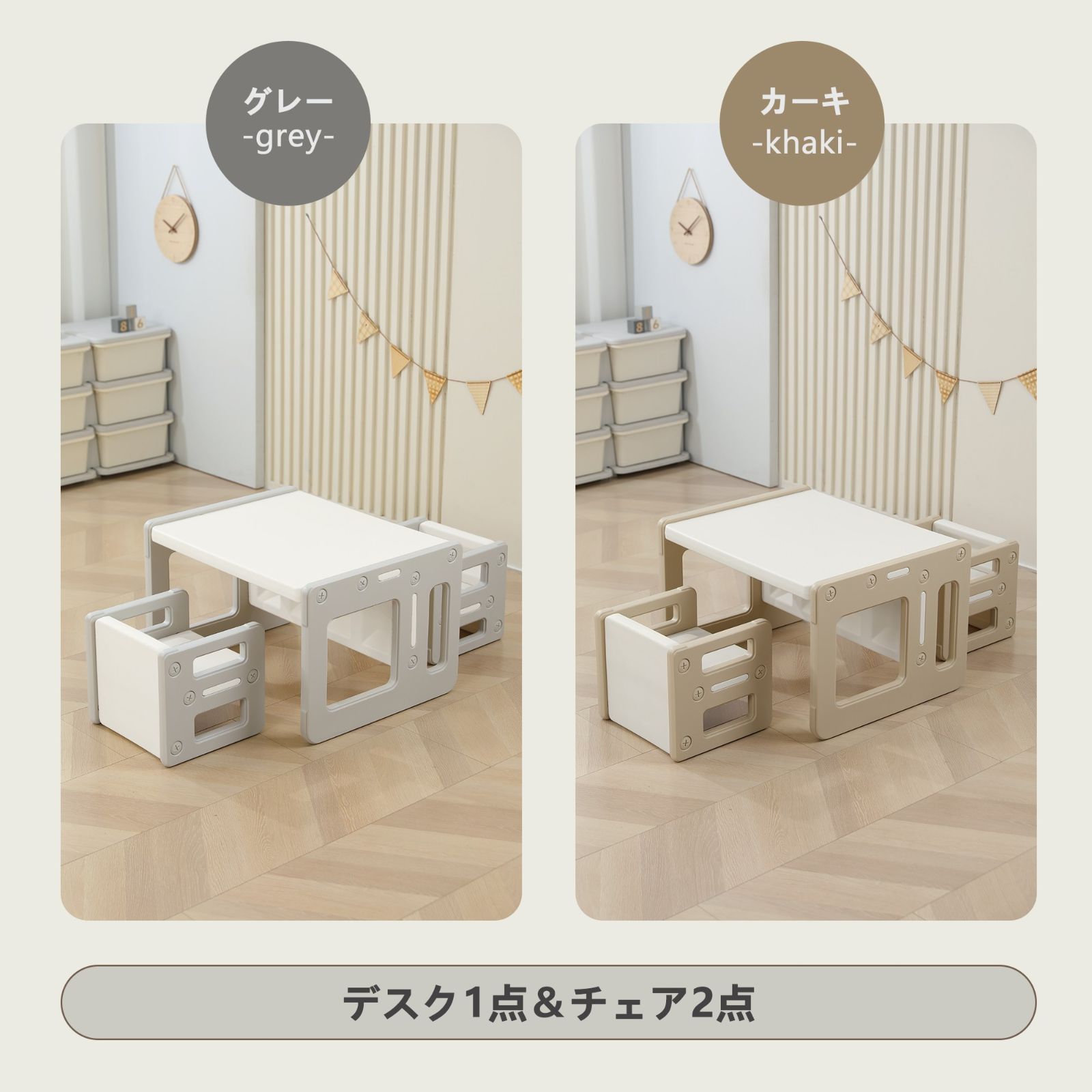 学習デスク 3点セット｜5wayチェア｜北欧風｜プレゼント向け｜N511P197419B