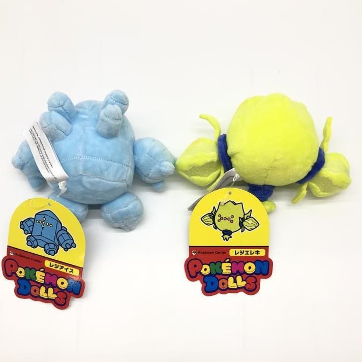 【タグ付き】　レジエレキ　ぬいぐるみ　ポケモン ドールズ タグ付き】 レジエレキ ぬいぐるみ ポケモン ドールズ - メルカリ