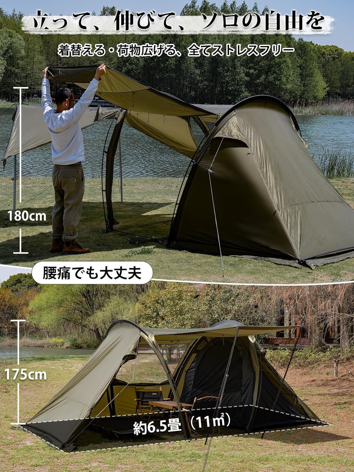TOMOUNT トンネルテント 40D 新品未使用 ポール付き 値下げ相談可 限定値下げ済み❣❊TOMOUNT TCトンネルテント 2-4人用 ジャンク