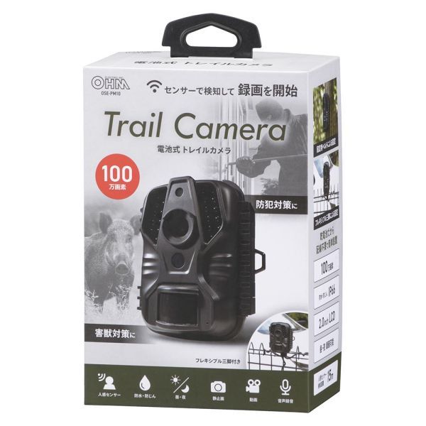 電池式トレイルカメラ 人感センサー 静止画 動画 音声録音 100万画素 保護等級IP66 単3形×4本使用 三脚付 OSE-PM10 SKLAD-KIRPICHA_RU