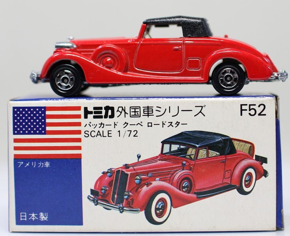 トミカ パッカードクーペロードスターブリスター