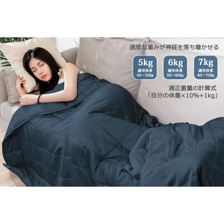 MERRYLIFE 冷感重力ブランケット加重ブランケット ウェイトブランケット ひんやり 重力毛布 快眠 不眠症対策 ストレス解消 (120 MERRYLIFE 冷感重力ブランケット加重ブランケット ウェイト